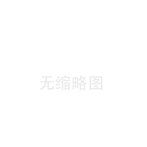 鹿邑盘锦陶瓷纤维板中心(伊春陶瓷纤维布厂)